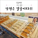 아진안경 티스토리