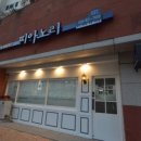 리피아노교습소 네이버블로그