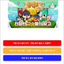 피망PC | 피망 맞고 다운로드｜안드로이드, 아이폰, PC 완벽 정리 (2025)