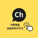 소나무파인트리(PINE TREE) | [길리 맛집] 길리에서 인생 순두부찌개를 만나다, '파인트리(Pine Tree)'