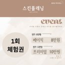 루비왁싱스킨 이미지