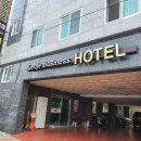 거제비즈니스모텔 이미지