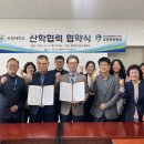 대구한의대포항한방병원 이미지