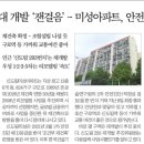 분당-293 네이버블로그