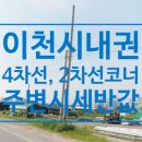 증포동사무소 앞 이미지