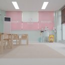 강일늘사랑유치원 이미지