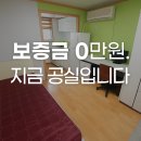 주식회사유일부동산중개법인 이미지