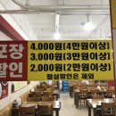 명태어장행신점 이미지