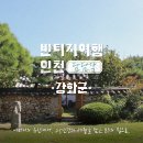 담담각