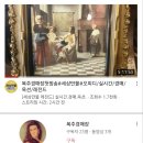 복주경매장 이미지