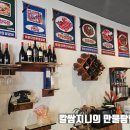 딱좋아연탄갈비 이미지