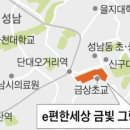 금빛그랑메종단대역공인중개사사무소 이미지