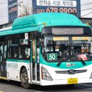 고강공영버스차고지 이미지