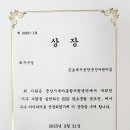 군산근로복지공단어린이집 이미지
