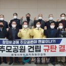 문경주 이미지