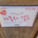 귀품찬곽만근숯불갈비청라