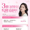 더퀸즈의원 이미지