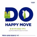 해피바이크 이미지