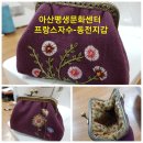 프랑스자수와핸드메이드소품 이미지