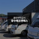 장수요양병원 | 든든한 급식, 믿음직한 배송 – 현장에서 만난 장수에프앤에스 위탁급식 서비스 후기