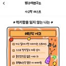 배구목장 이미지