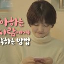 러브 블라썸