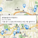 롯데구리점블랙야크