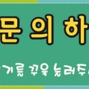 더숄더 어깨교정운동센터 이미지