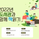 거제시립아주도서관 이미지