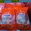 대전유마트 이미지