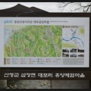 대포리마을회관 이미지