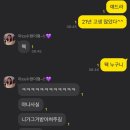 12월 마지막 (치마집,러블리핫불닭볶음면,신풍각,천영사 연말파티🎉)