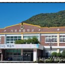 가포초등학교 이미지