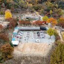 산속농원 이미지