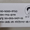 양아떡집