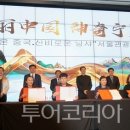 대양여행사