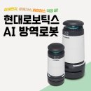 현대방역 - 제주시 | 현대방역