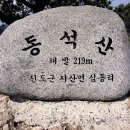 미와진 이미지