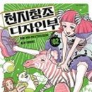 씨아이디자인 네이버블로그