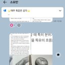몸조소학원