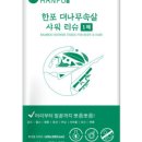 한포스포츠 이미지