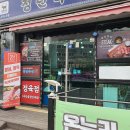 [충주정육점 추천] 청년축산 충주1번가 방문후기 :: 토마호크 스테이크와 와규스테이크 구매!
