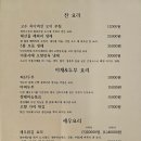 미미푸드 이미지