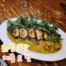 메종드빈(maison de:bin) | 화성 동탄 와인 비스트로 분위기 좋은 맛집 메종드빈 데이트코스 추천