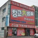 학성가구전문거리 | 울산사무용가구 싼 곳 학성가구거리 방문 후기