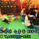 본떼감자탕 이미지