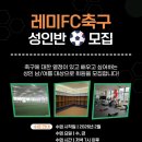 한두레미 | 레미FC양산 월대관 안내와 이용 후기