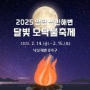 해변만물