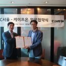 주식회사 스타필드 하남 이미지