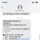 로뎀의원 이미지